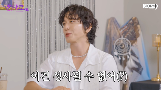 /사진=이용진 유튜브 채널
