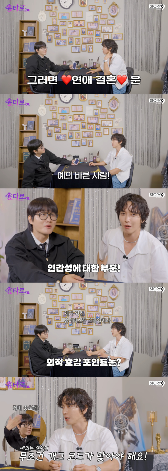 /사진=이용진 유튜브 채널