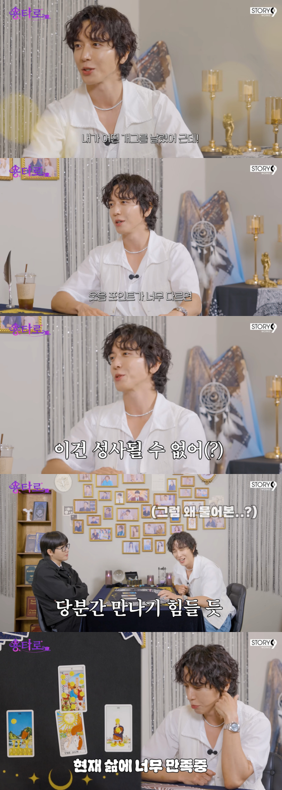 /사진=이용진 유튜브 채널