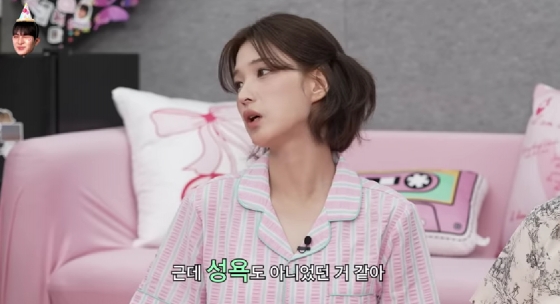 /사진=유튜브 &#039;이게진짜최종&#039;