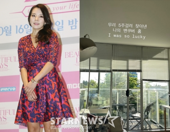 /사진=스타뉴스. 곽정은 SNS