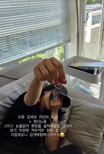 /사진=곽정은 SNS