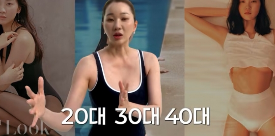 /사진=유튜브 &#039;윤주르&#039;