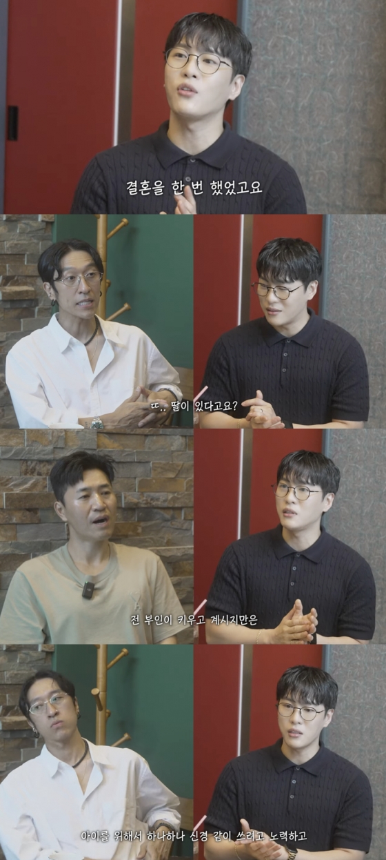 /사진=&#039;어떠신지?!?&#039; 영상화면 캡쳐