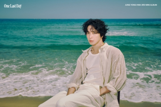정용화