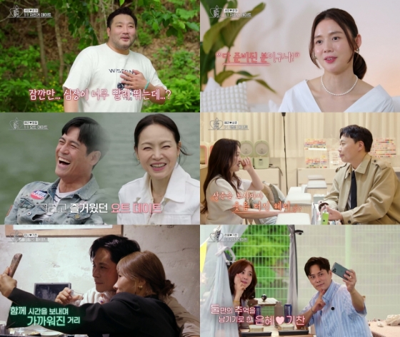 /사진=KBS Joy-KBS2 &#039;오래된 만남 추구&#039; 2기