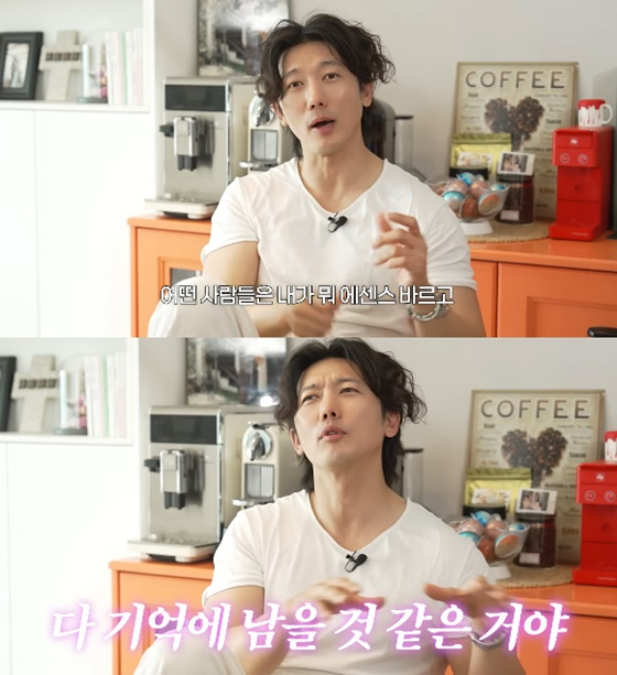 기태영/사진=유튜브 유진VS태영