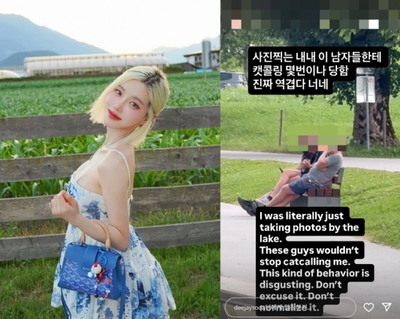 /사진=DJ소다 SNS