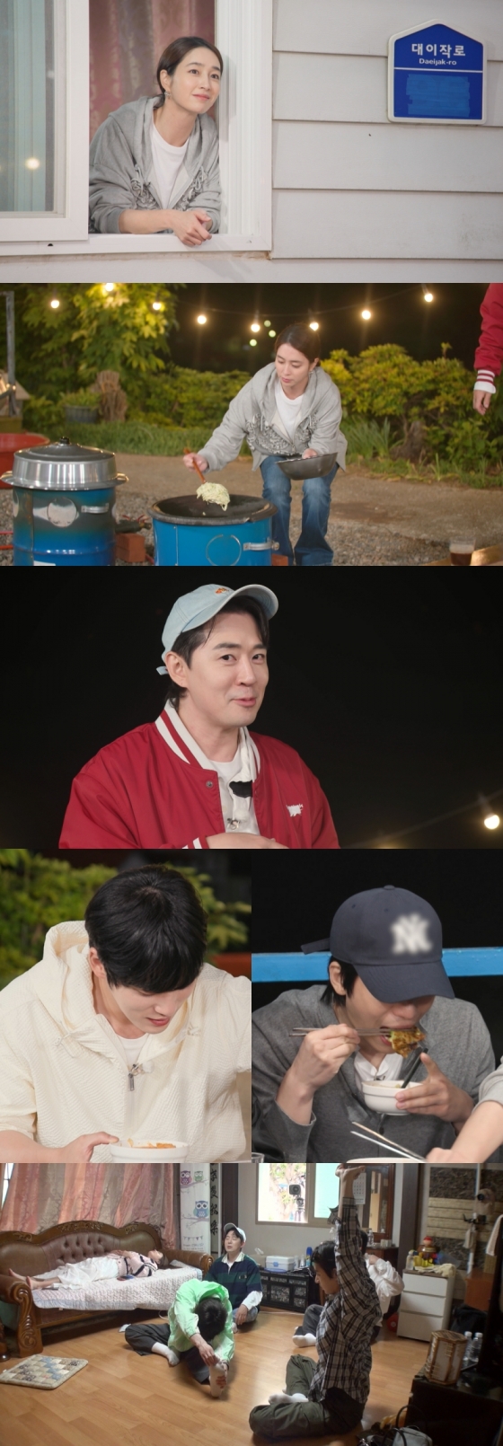 사진=KBS 2TV 가는정 오는정 이민정