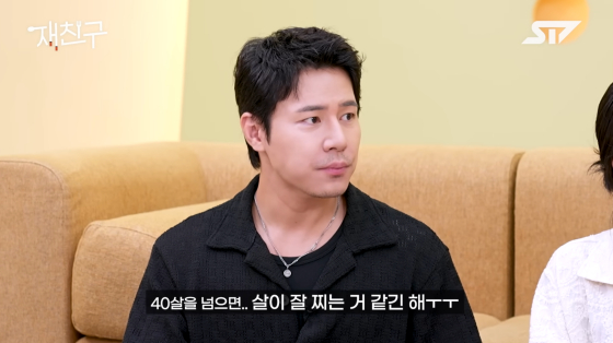 /사진=유튜브 채널 재친구