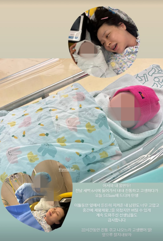 /사진=최윤라 SNS