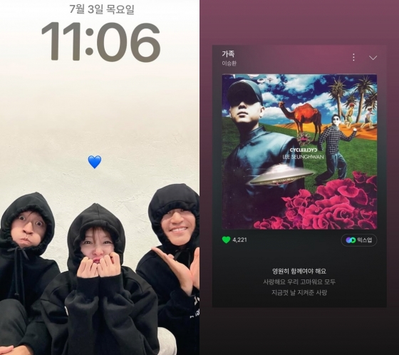사진=빽가 인스타그램