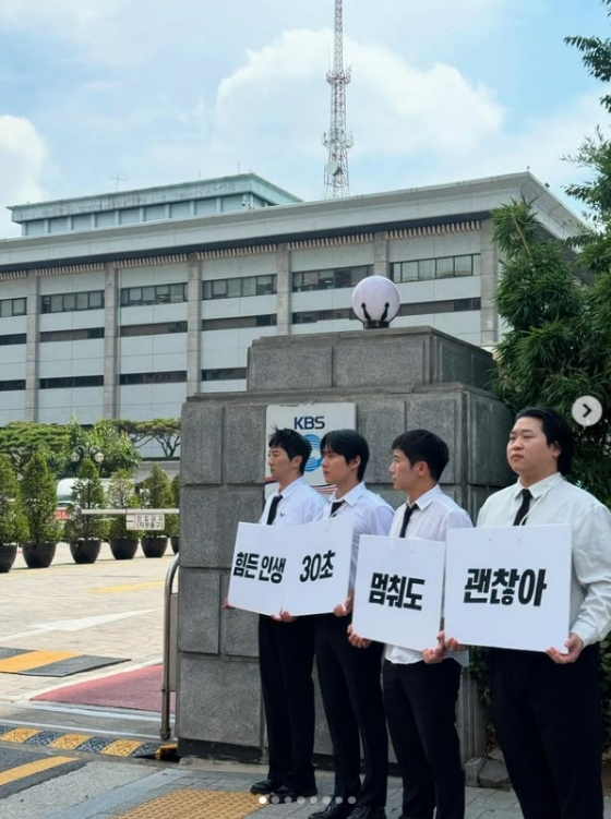 /사진=유세윤 SNS