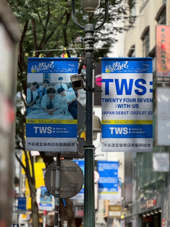 시부야 가로등 현수막