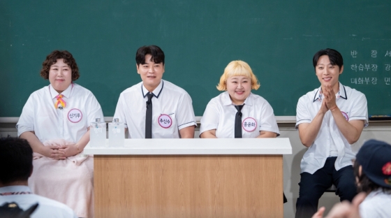 /사진=JTBC &#039;아는 형님’