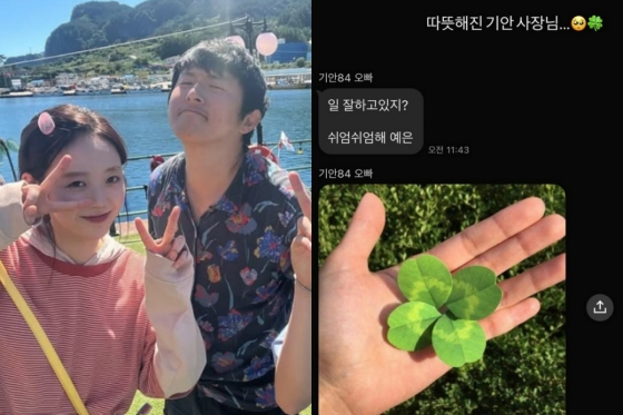 사진=지예은 인스타그램