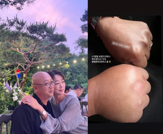 사진=최여진 인스타그램
