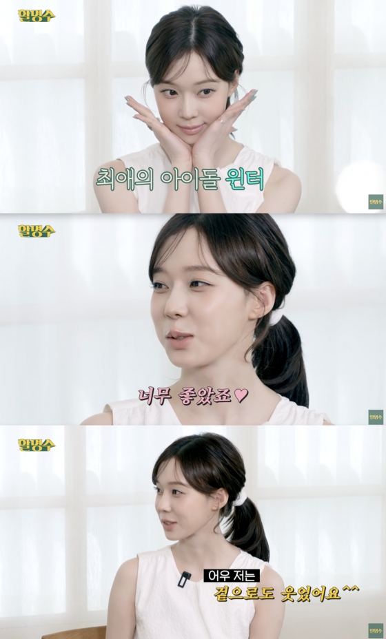 /샤진=&#039;할명수&#039; 영상화면 캡쳐