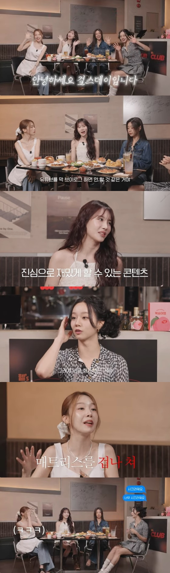 /사진=유튜브 채널 &#039;혜리&#039; 방송화면