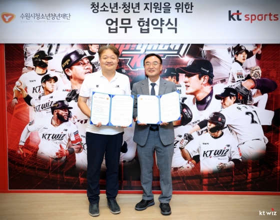 강신혁(왼쪽) kt sports 마케팅 센터장과 최종진 수원시청소년청년재단 이사장의 기념 촬영 모습. /사진=KT 위즈 제공