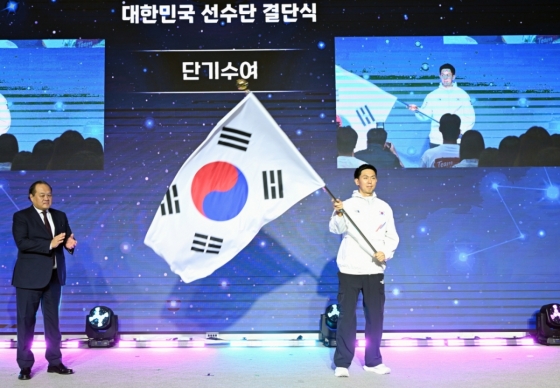 결단식 단기 수여 모습. /사진=대한체육회 제공