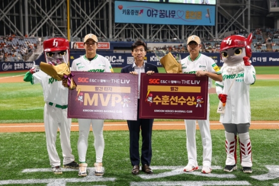 /사진=키움 히어로즈 제공
