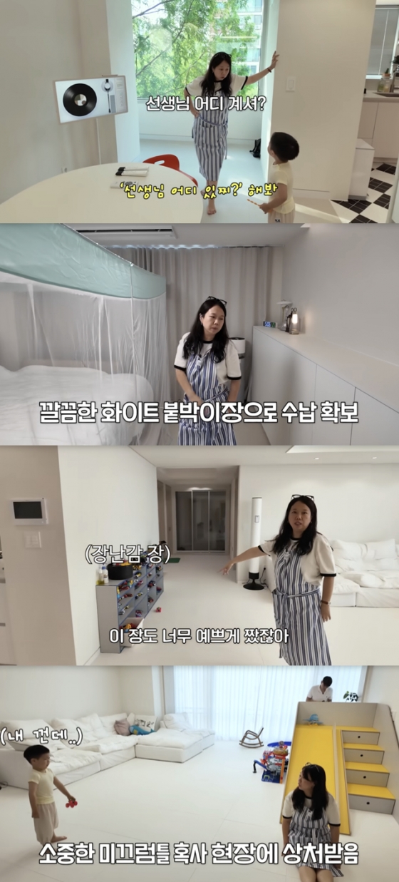 /사진=&#039;홍쓴TV&#039; 영상화면 캡쳐