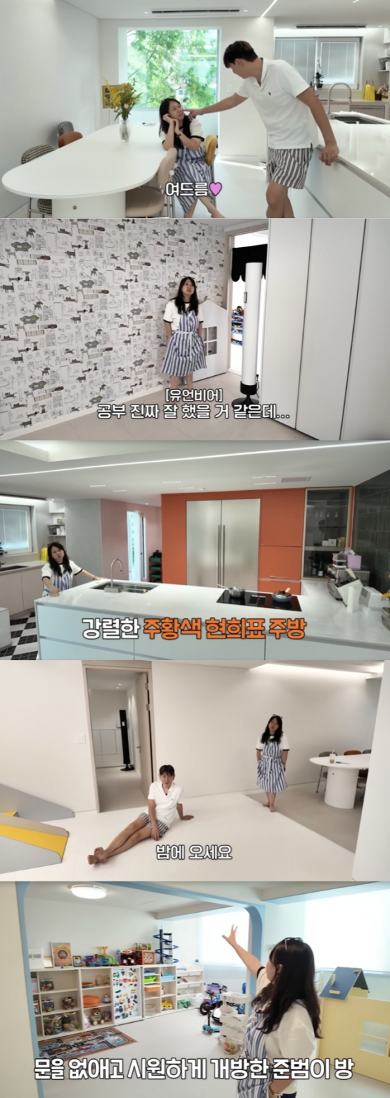 /사진=&#039;홍쓴TV&#039; 영상화면 캡쳐