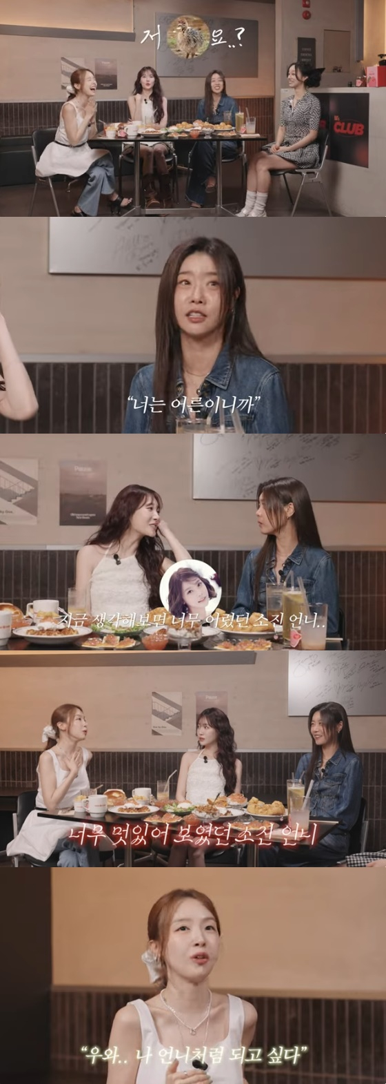 /사진= 유튜브 채널 &#039;혜리&#039; 방송화면