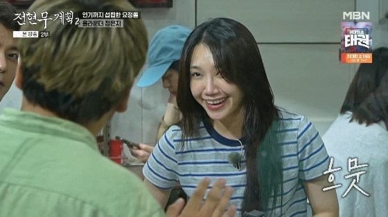 /사진= MBN, 채널S &#039;전현무계획2&#039; 방송화면