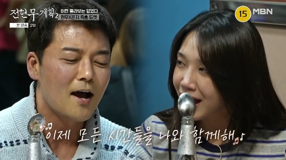 /사진=MBN, 채널S &#039;전현무계획2&#039; 방송화면