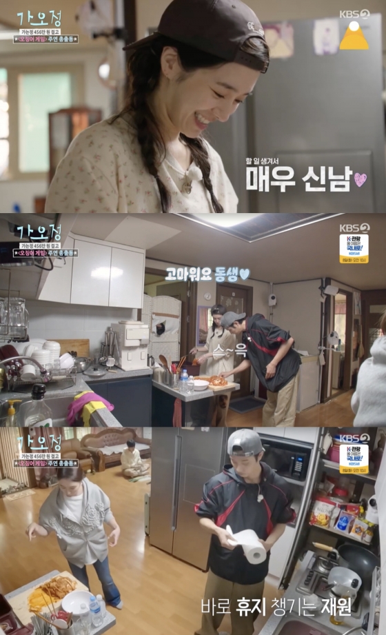 /사진=&#039;가오정&#039; 방송화면 캡쳐