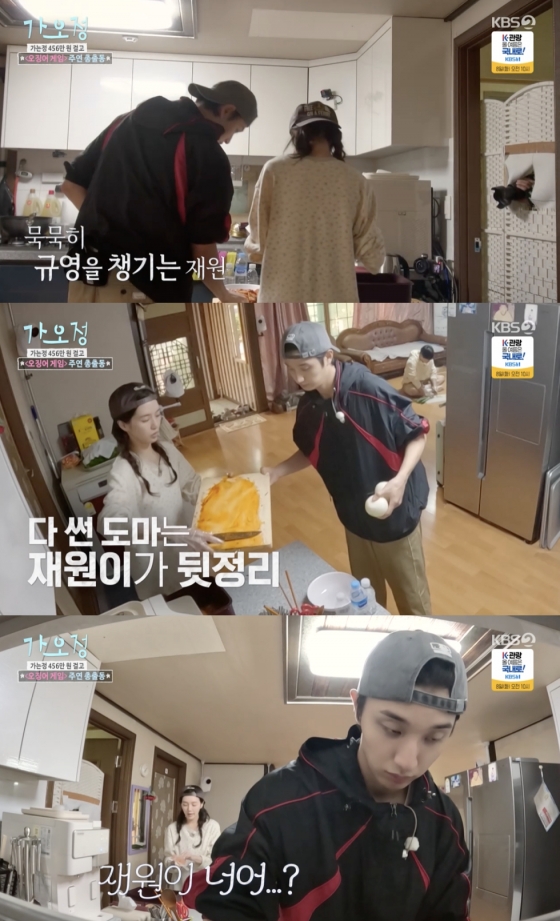 /사진=&#039;가오정&#039; 방송화면 캡쳐
