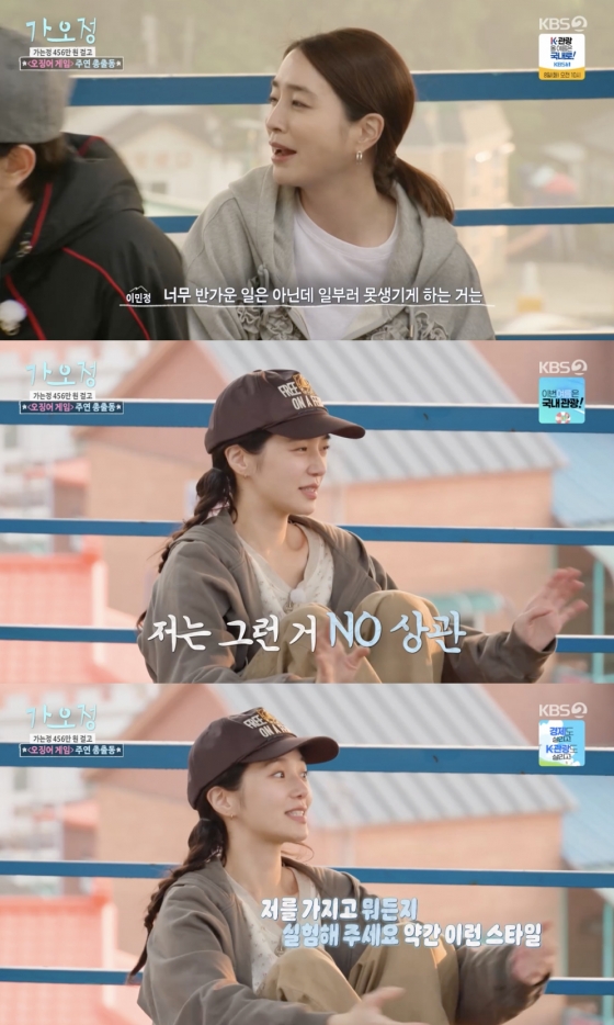/사진=&#039;가오정&#039; 방송화면 캡쳐