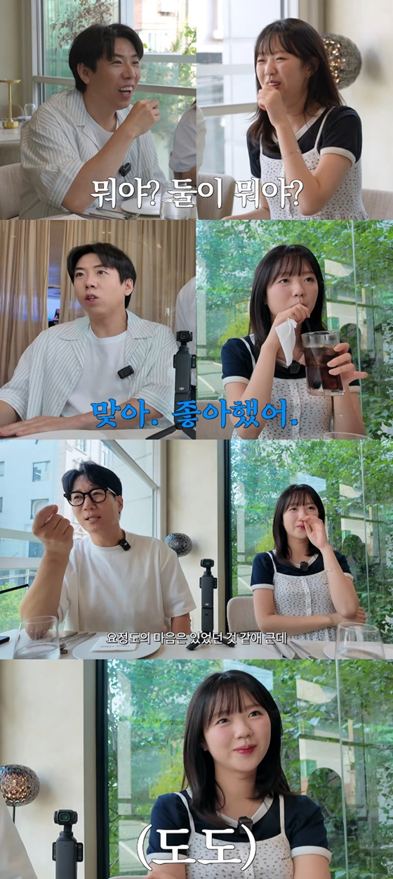 /사진=유튜브 지편한세상