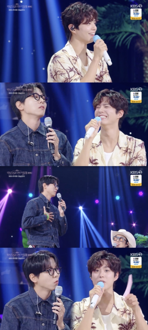 /사진=&#039;더시즌즈 칸타빌레&#039; 방송화면 캡쳐