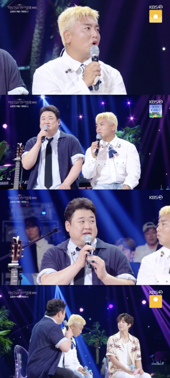 /사진=&#039;더시즌즈 - 박보검의 칸타빌레&#039; 방송화면 캡쳐
