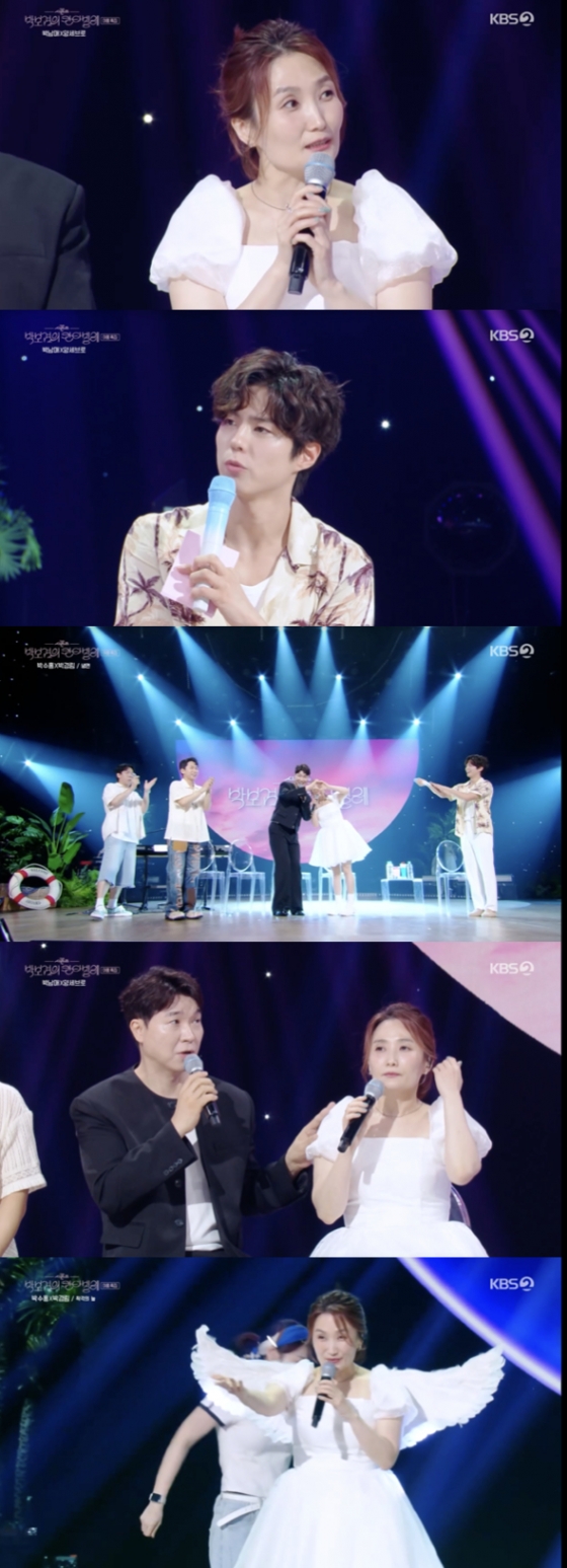 /사진=&#039;더시즌즈&#039; 방송화면 캡쳐