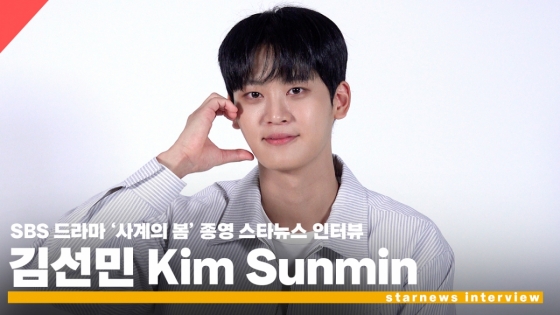 배우 김선민 /사진=전시윤 기자