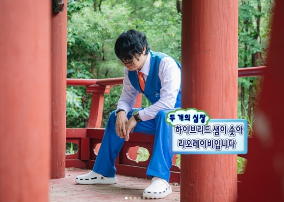/사진=MBC &#039;놀면 뭐하니&#039;