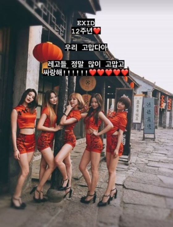 /사진=솔지 SNS