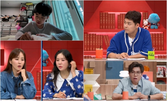 /사진=채널A ‘성적을 부탁해: 티처스2’
