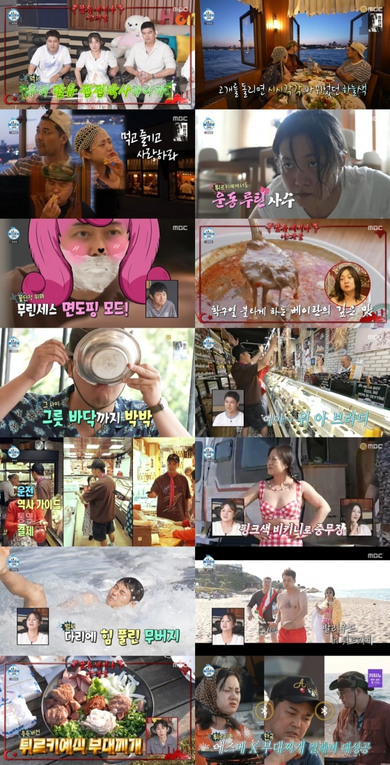 /사진=MBC &#039;나 혼자 산다&#039;