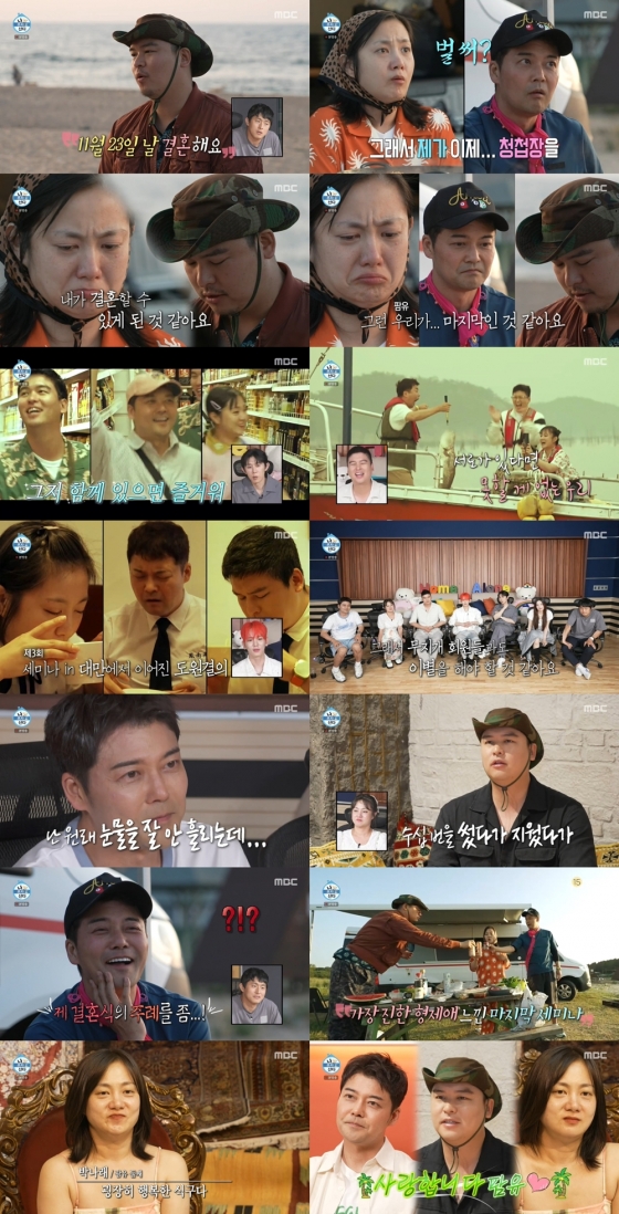 /사진=MBC &#039;나 혼자 산다&#039;