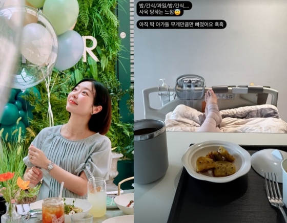 /사진=레이디제인 SNS