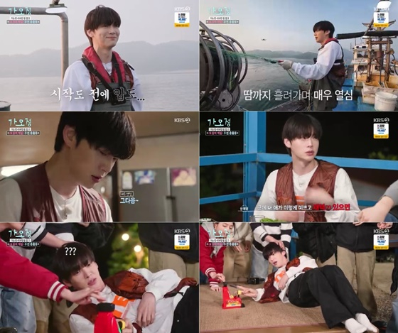 /사진=KBS 2TV