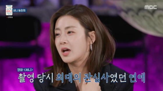 /사진=MBC 방송화면