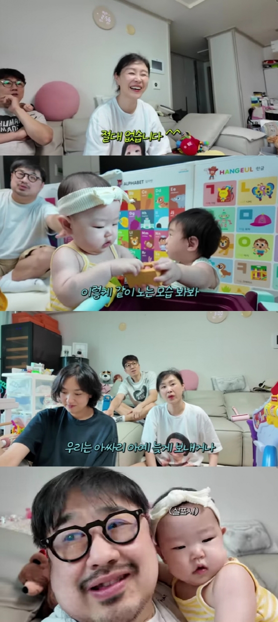 사진=유튜브 채널 기유TV