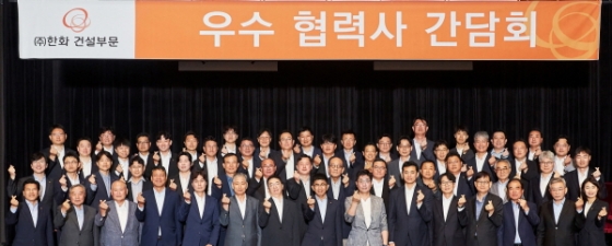 /사진제공=한화
