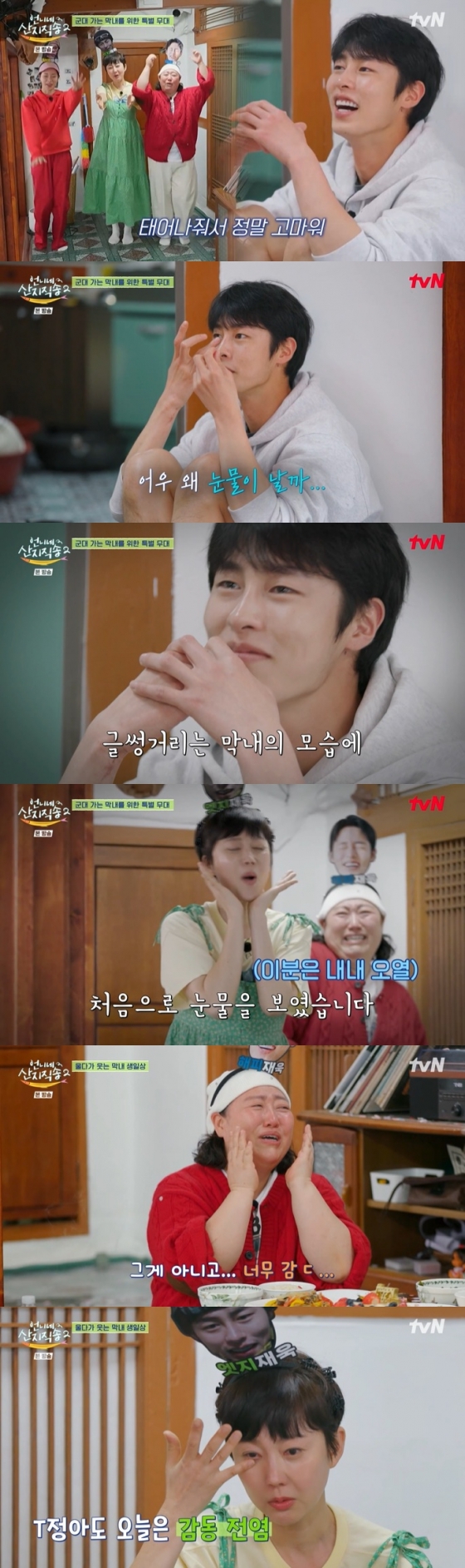 /사진=tvN &#039;언니네 산지직송2&#039; 방송 캡처 